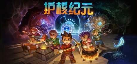 Steam瑞典游戏促销 近80种瑞典优秀游戏促销