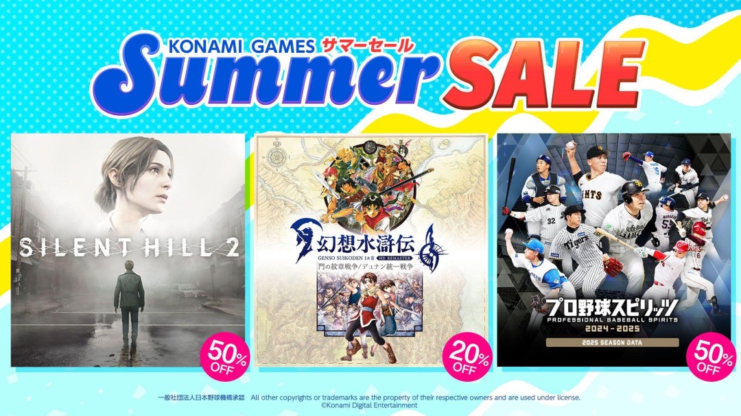 科乐美夏日促销启动 《寂静岭 2》等多款名作最大优惠 80%