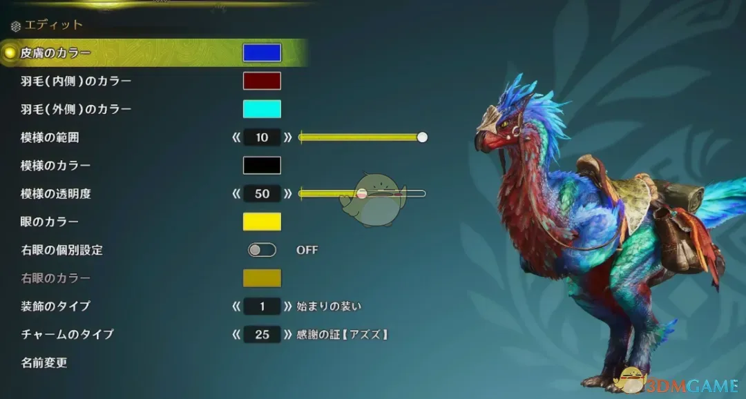 《怪物猎人：荒野》坐骑鹭鹰龙更快的速度MOD