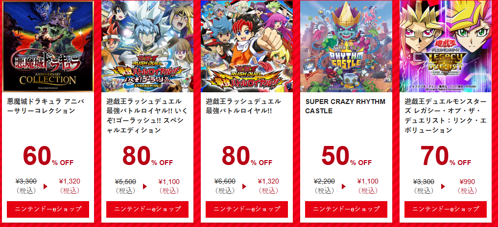 科乐美夏日促销启动 《寂静岭2》等多款名作最大优惠80%