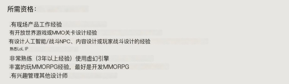 拳頭游戲神秘MMO項目仍在開發(fā)中 可能使用虛幻引擎