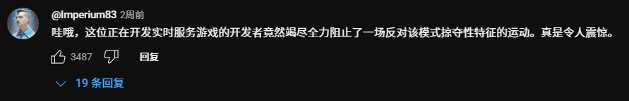 為了保證你的游戲不被廠商偷走，我們已經(jīng)和歐洲官僚戰(zhàn)斗了一年