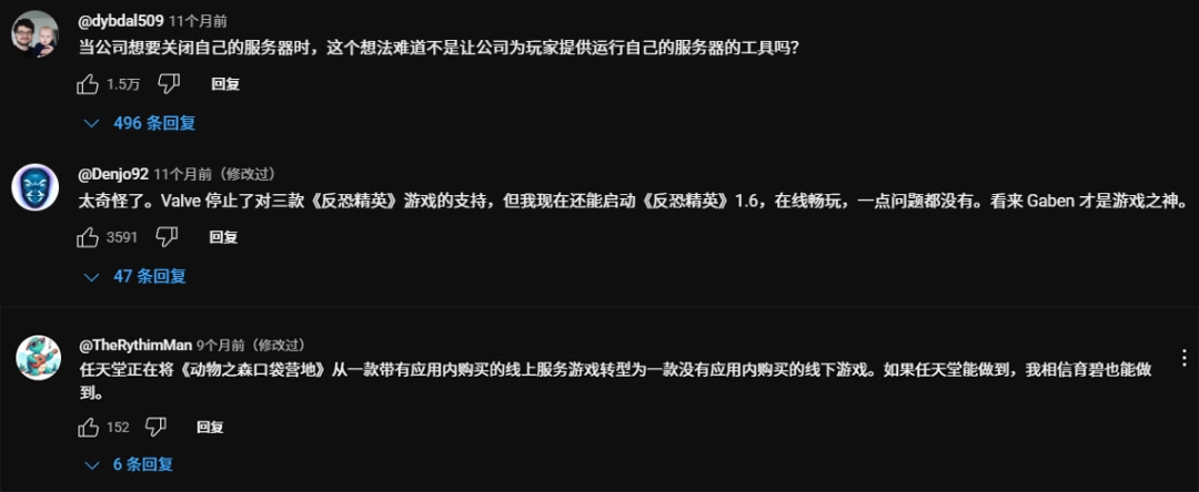 為了保證你的游戲不被廠商偷走，我們已經(jīng)和歐洲官僚戰(zhàn)斗了一年
