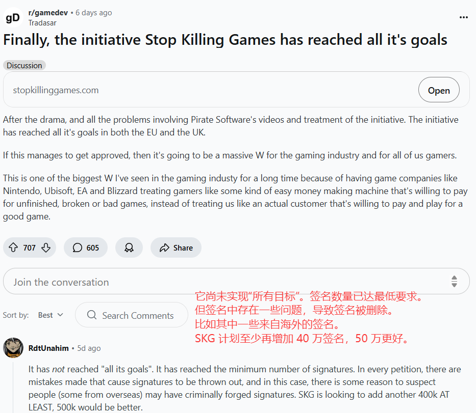 為了保證你的游戲不被廠商偷走，我們已經(jīng)和歐洲官僚戰(zhàn)斗了一年