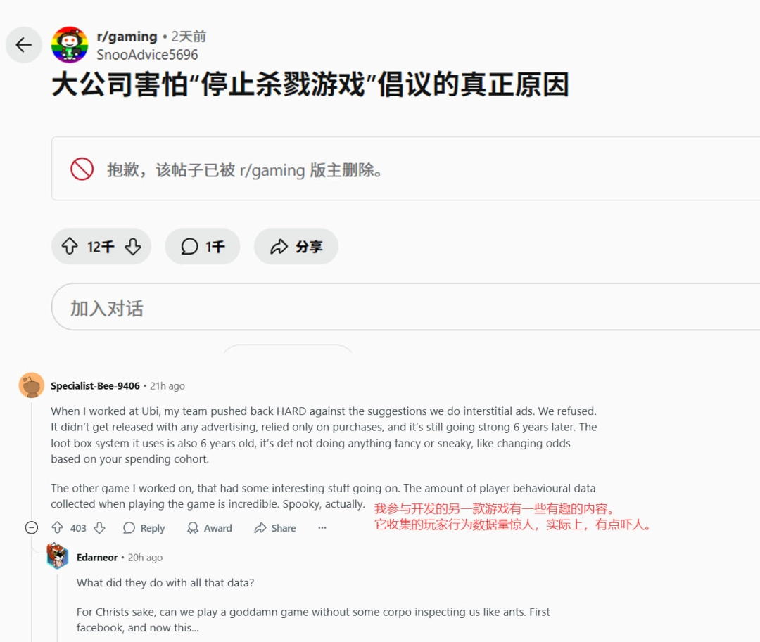 為了保證你的游戲不被廠商偷走，我們已經(jīng)和歐洲官僚戰(zhàn)斗了一年