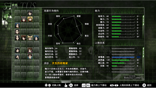 認(rèn)真做一款A(yù)VG，國產(chǎn)科幻懸疑 GALGAME《神罪降臨》現(xiàn)已正式上線