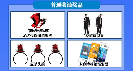 BW沒(méi)玩夠？在螢火蟲(chóng)漫展上繼續(xù)偶遇猛男忍者！