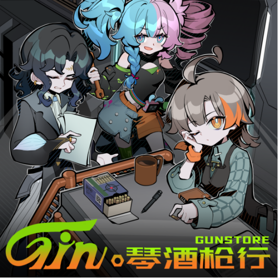 玩转商业博弈，加冕军火之王《琴酒枪行》Steam 商店页面公开