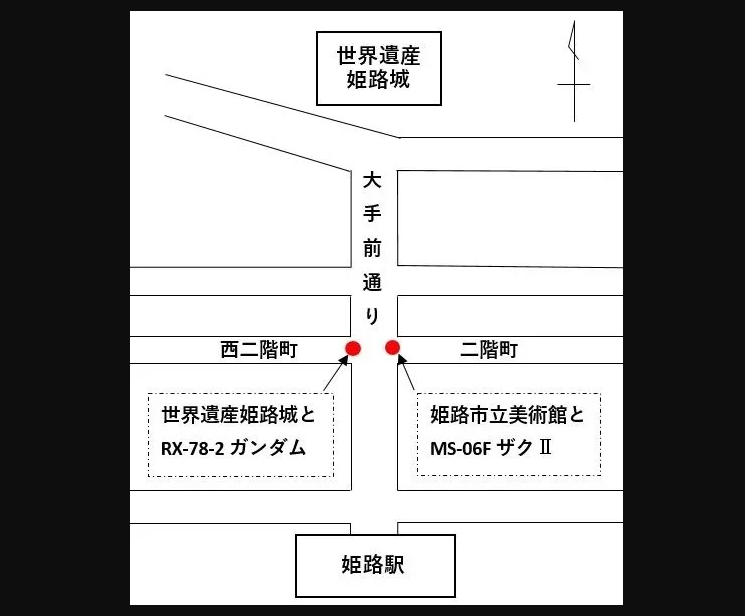 《機(jī)動(dòng)戰(zhàn)士高達(dá)》文創(chuàng)井蓋設(shè)計(jì)曝光元祖 高達(dá)VS綠扎古