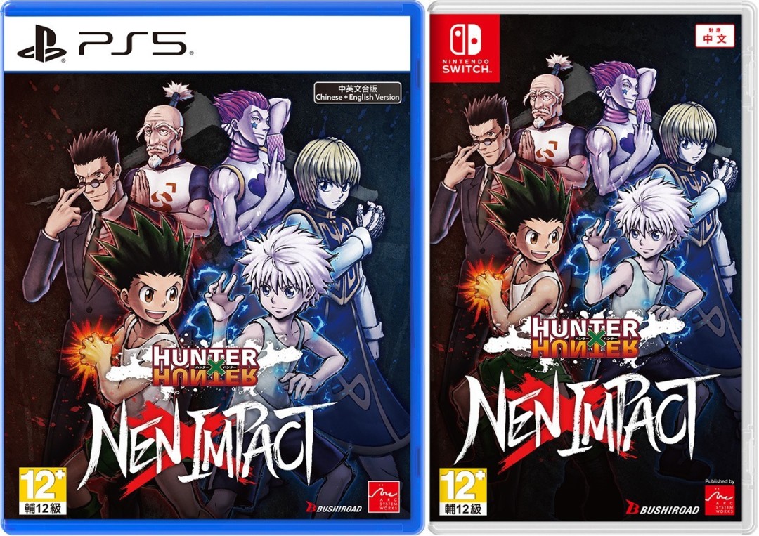 2D 对战格斗游戏《HUNTER×HUNTER NEN×IMPACT》今天上市！