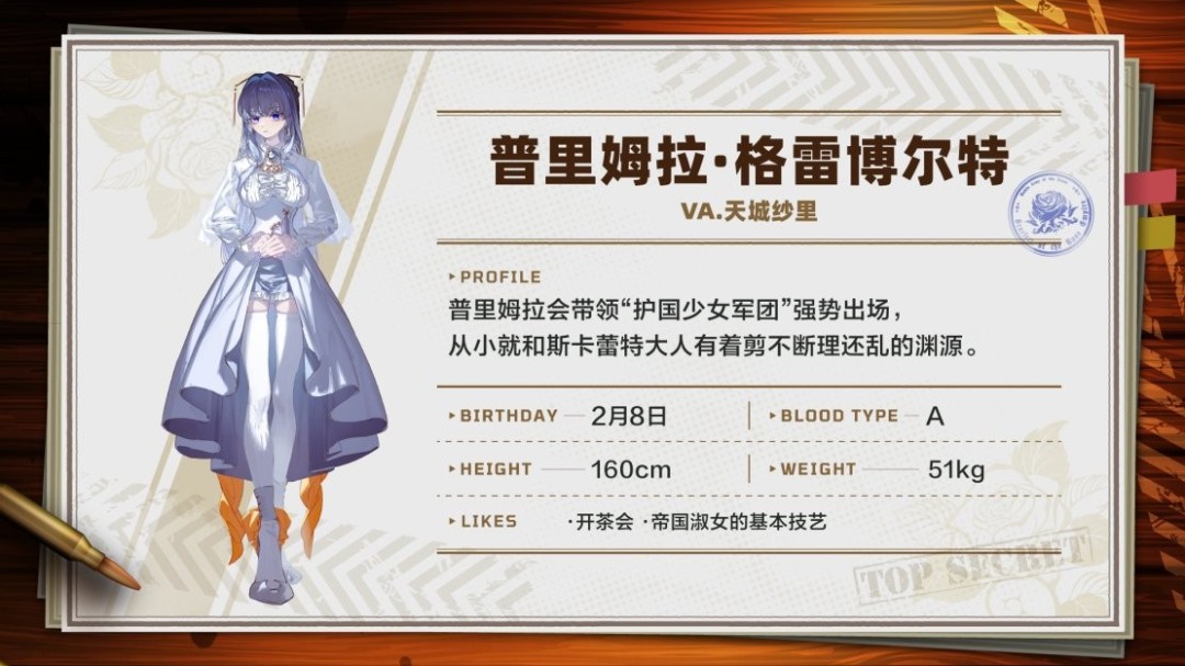 《大惡人千金：梟雌百合戰(zhàn)記》新試玩版上線＆最新實(shí)機(jī)視頻公開！