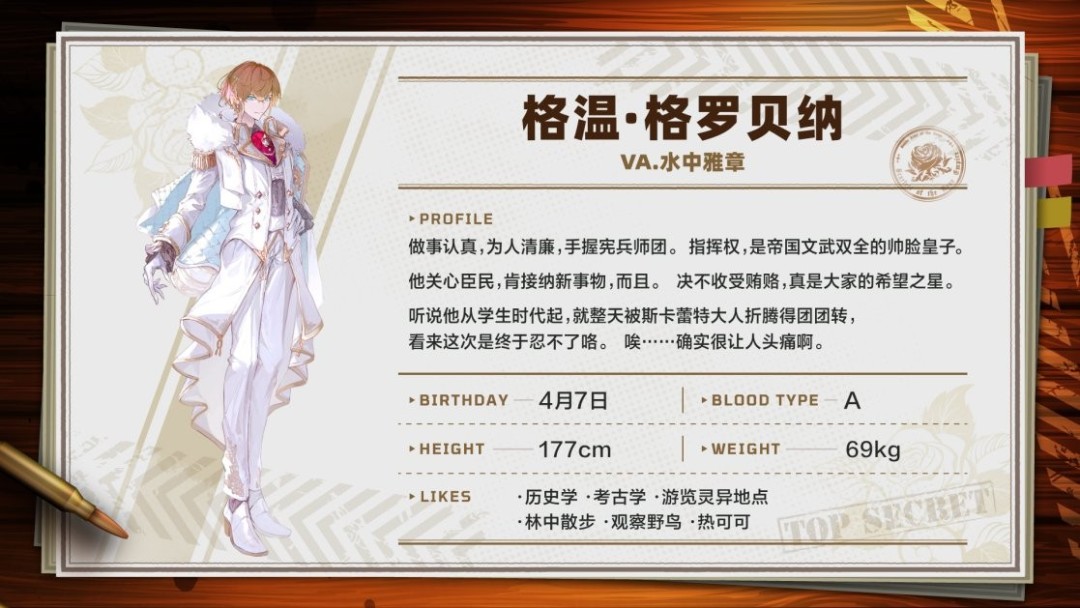 《大惡人千金：梟雌百合戰(zhàn)記》新試玩版上線＆最新實(shí)機(jī)視頻公開！