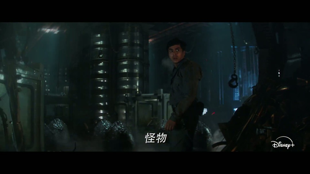 《异形：地球》中文正式预告 混血机器人对抗异形