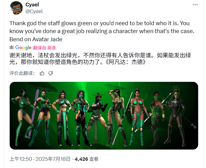 《真人快打2》電影被吐槽 《星際：異端先知》禿子女主竟飾演Jade