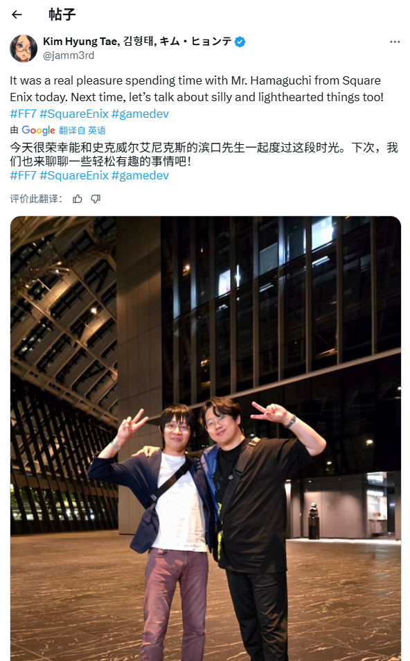 或?qū)⒙?lián)動？金亨泰會見濱口直樹引發(fā)粉絲猜測！