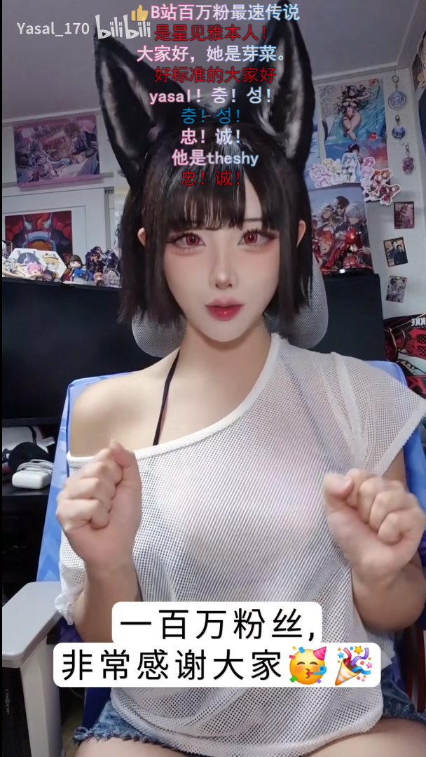 三天百萬粉！BW韓援Coser Yasal發(fā)布感謝視頻！