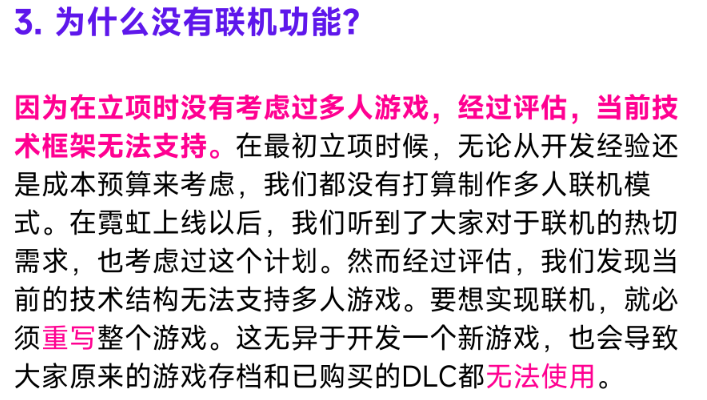 《霓虹深渊2》试玩报告：好不好另说，东西多了不少