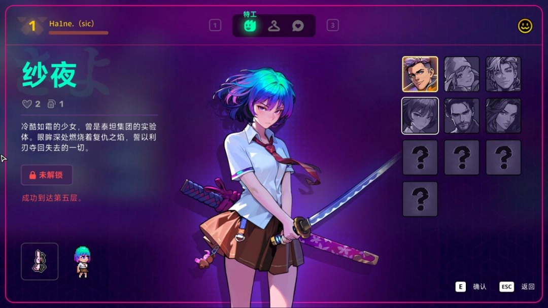 《霓虹深渊2》试玩报告：好不好另说，东西多了不少