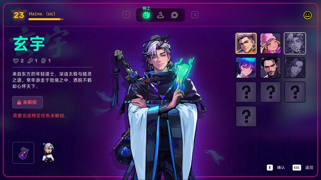 《霓虹深渊2》试玩报告：好不好另说，东西多了不少