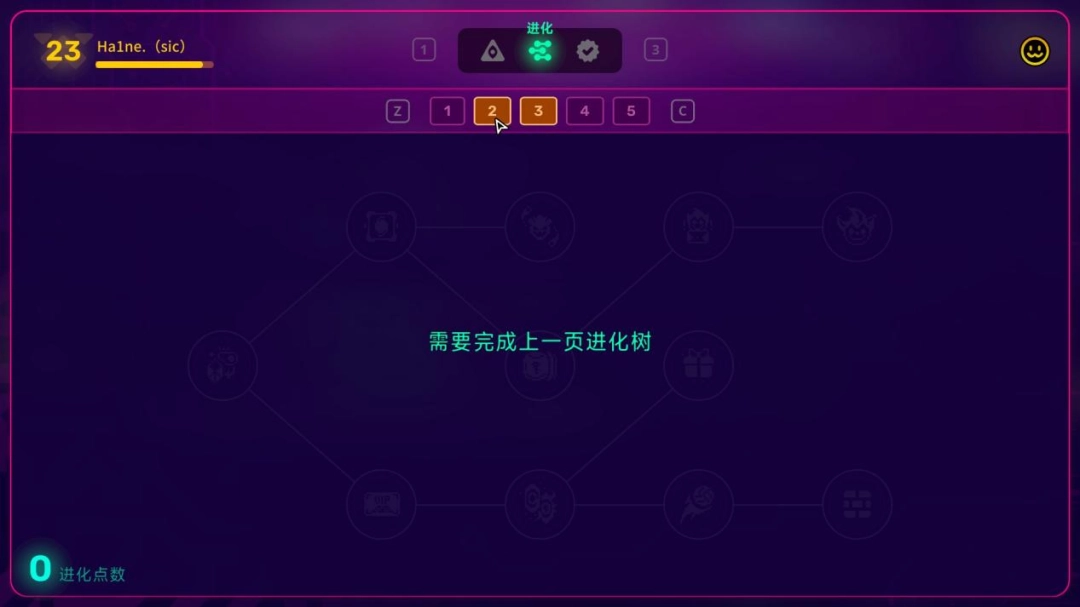 《霓虹深渊2》试玩报告：好不好另说，东西多了不少