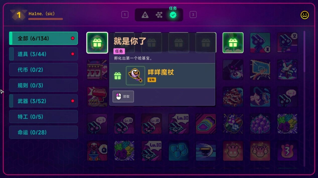 《霓虹深渊2》试玩报告：好不好另说，东西多了不少