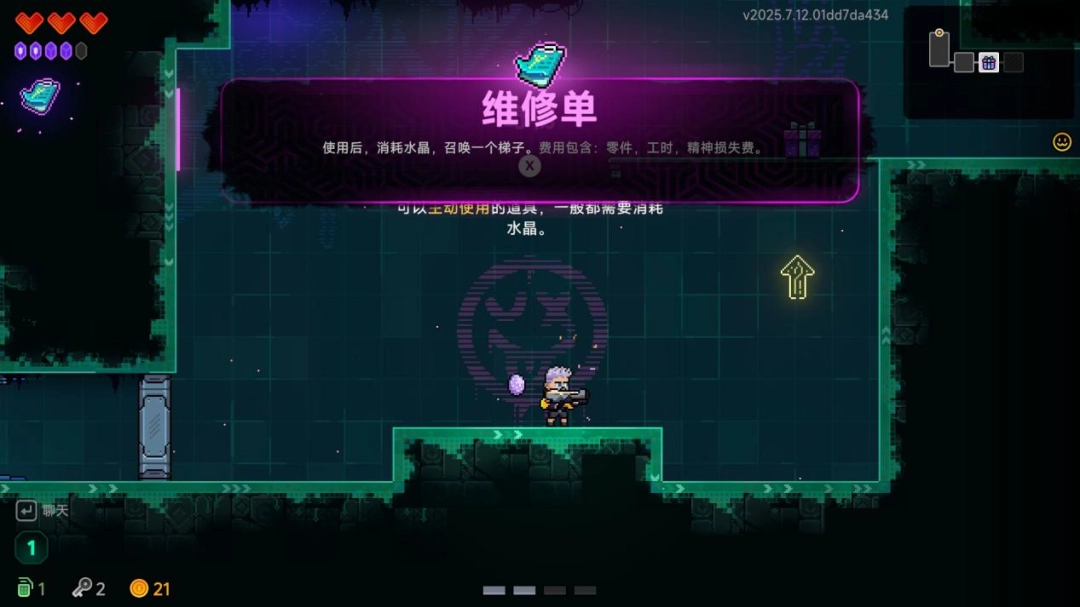 《霓虹深渊2》试玩报告：好不好另说，东西多了不少