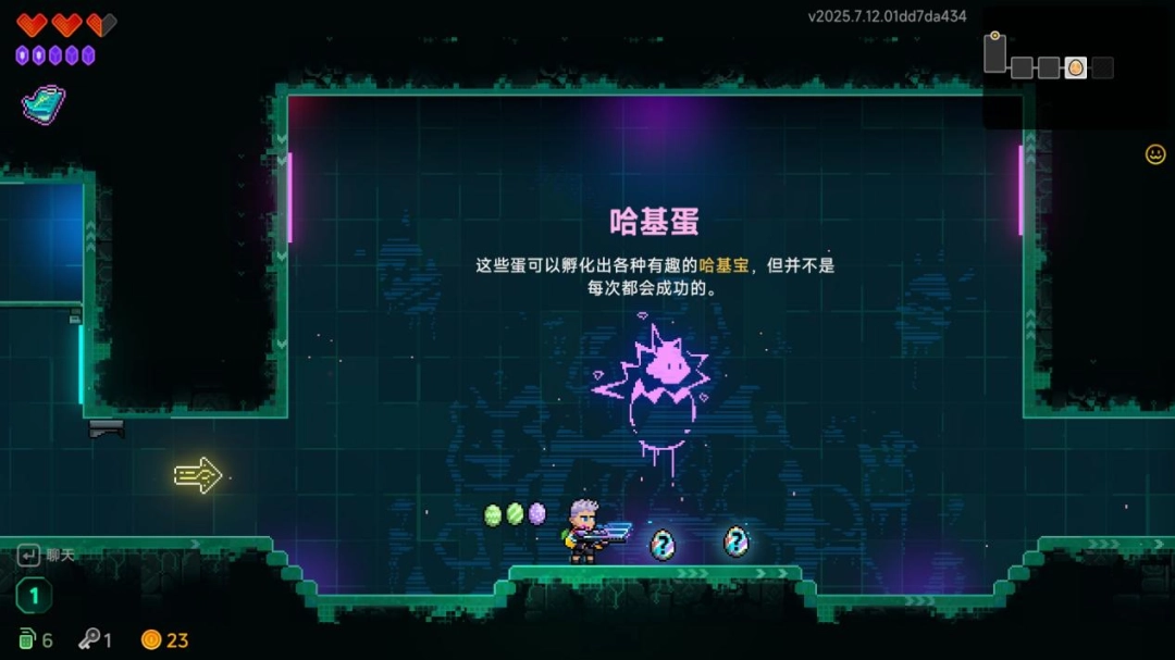 《霓虹深渊2》试玩报告：好不好另说，东西多了不少