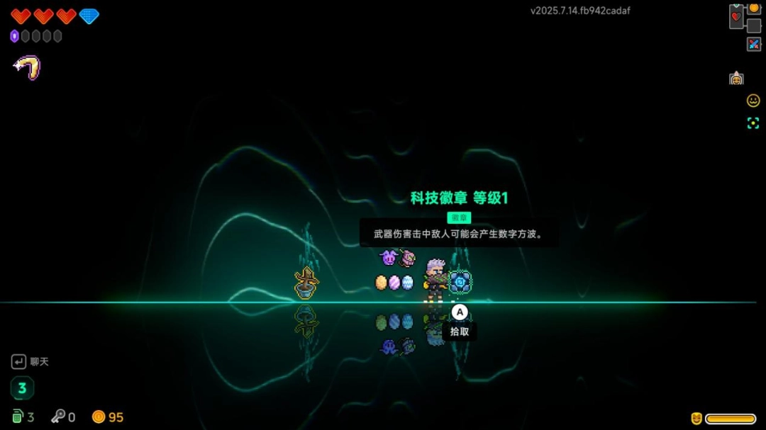 《霓虹深渊2》试玩报告：好不好另说，东西多了不少