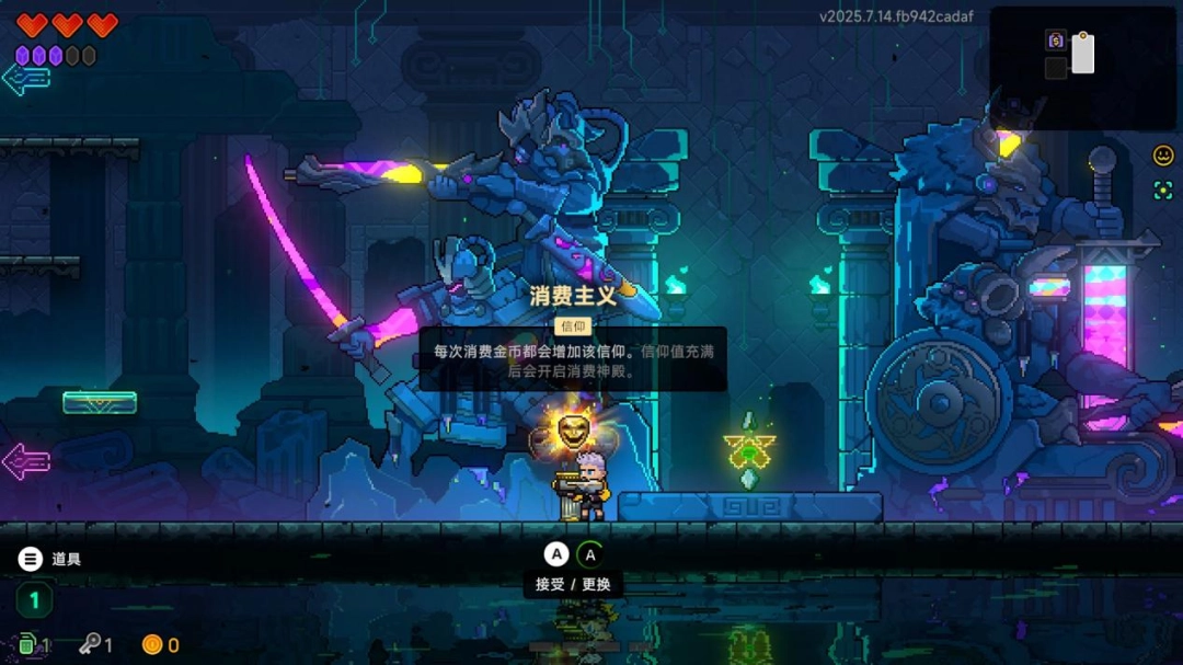 《霓虹深渊2》试玩报告：好不好另说，东西多了不少
