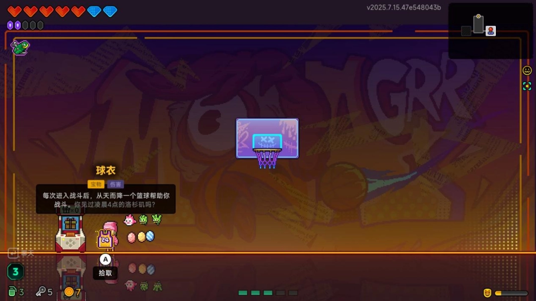 《霓虹深渊2》试玩报告：好不好另说，东西多了不少