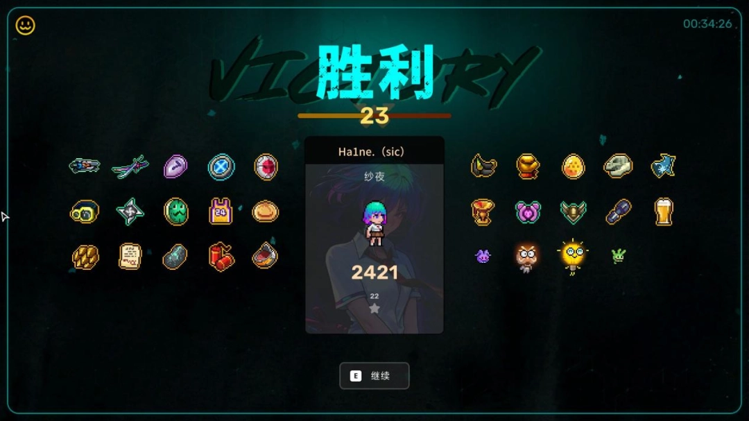 《霓虹深渊2》试玩报告：好不好另说，东西多了不少
