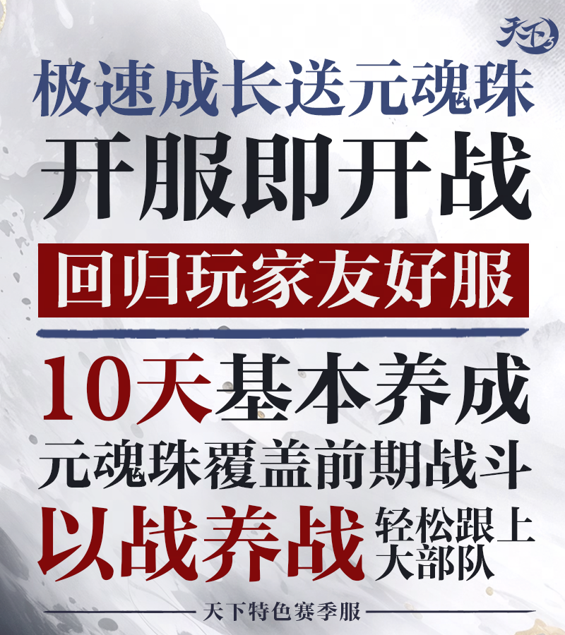 一群被忽視的游戲玩家，把吉尼斯世界紀錄留在了中國