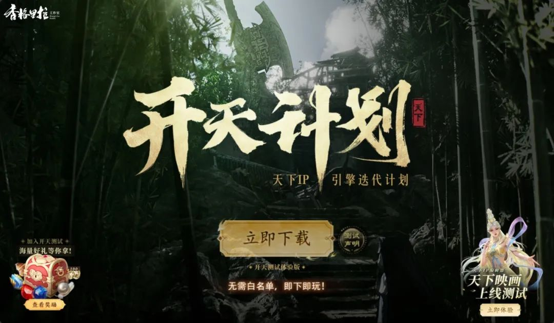 一群被忽視的游戲玩家，把吉尼斯世界紀錄留在了中國