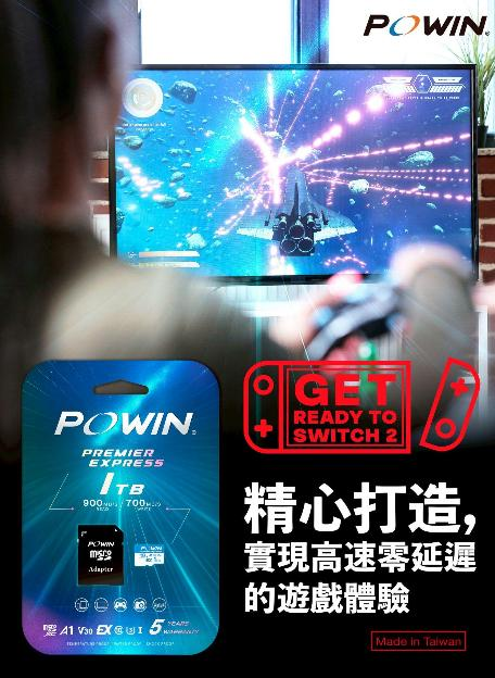 迎接新世代游戏体验！ Powin microSD EXPRESS记忆卡公布发售时间