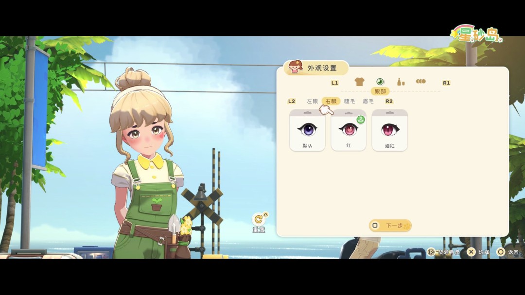 《星砂岛》全新角色与载具DIY玩法焕新登场