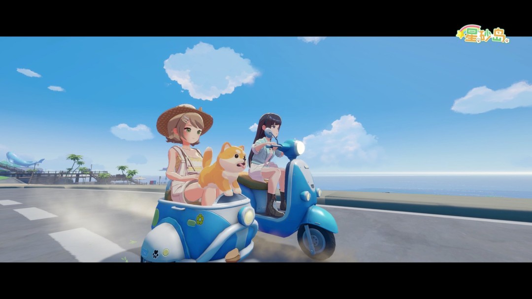 《星砂岛》全新角色与载具DIY玩法焕新登场