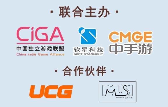 《仙剑奇侠传》30周年同人游戏征集活动正式开始！