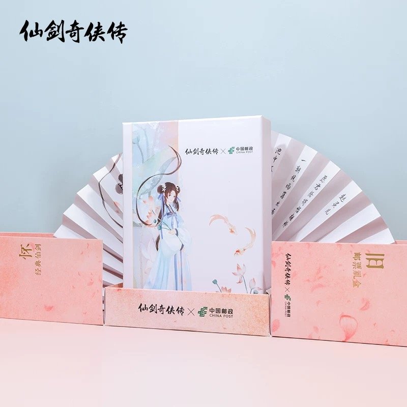 《仙剑奇侠传》30周年同人游戏征集活动正式开始！