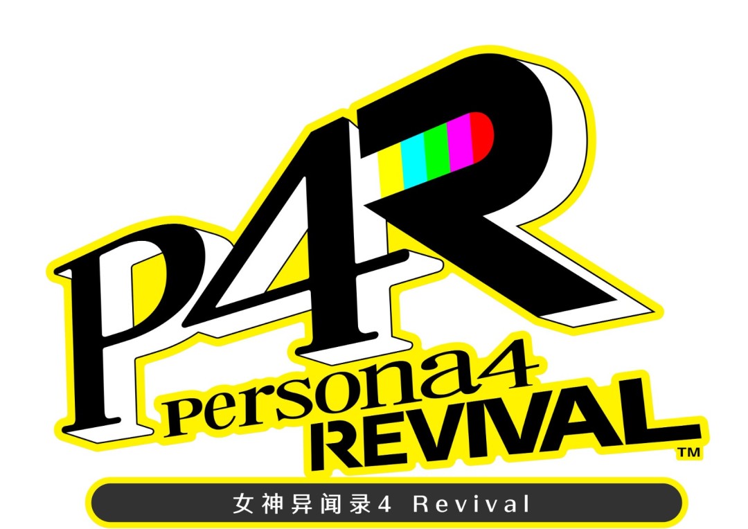 《女神异闻录４ Revival》PS Store、Steam 页面上线 现可将本作添加至愿望单