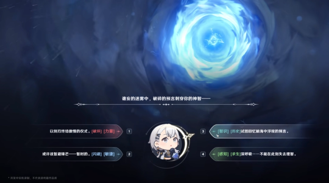 為啥這么多“環(huán)”？我在BW和《歸環(huán)》的策劃聊了聊