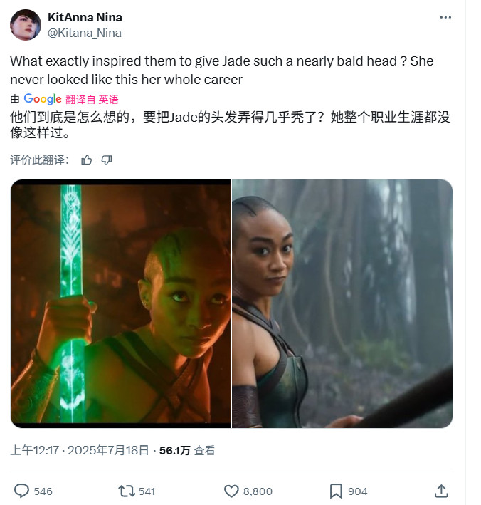 《真人快打2》電影被吐槽 《星際：異端先知》禿子女主竟飾演Jade