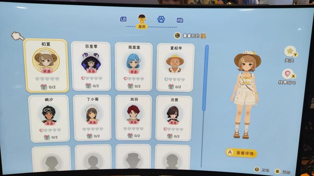 《星砂島》BW2025線下試玩報(bào)告：搭建童話
