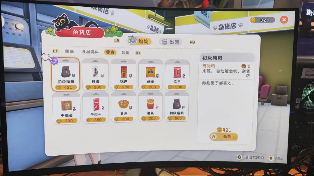 《星砂島》BW2025線下試玩報(bào)告：搭建童話