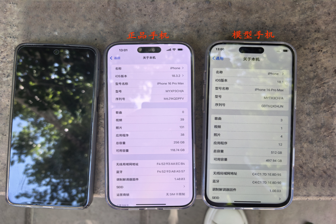 iPhone 16 Pro Max只要3800元 女子差点买了个模型