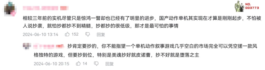 一切都理所当然——夏思源与《明末：渊虚之羽》