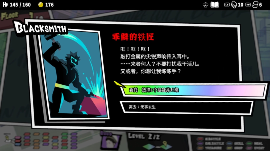 《第九圣詩》BW試玩報(bào)告：看我扎不扎你就完事了