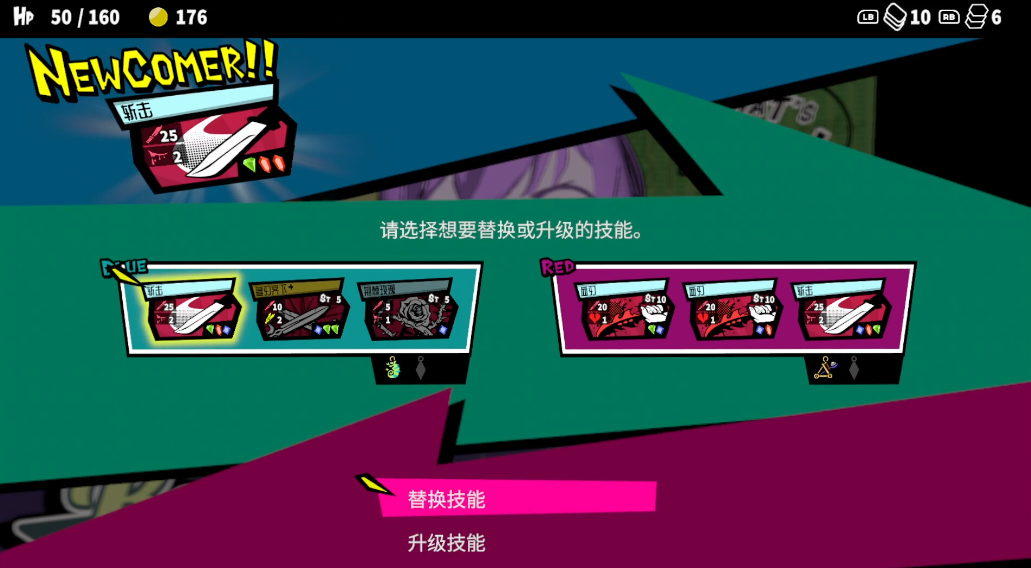《第九圣詩》BW試玩報(bào)告：看我扎不扎你就完事了