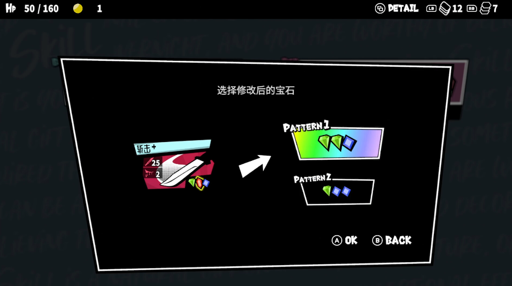 《第九圣詩》BW試玩報(bào)告：看我扎不扎你就完事了
