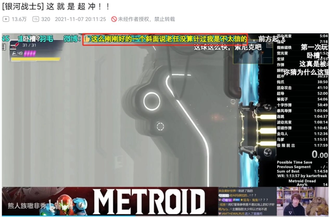 一切都理所当然——夏思源与《明末：渊虚之羽》