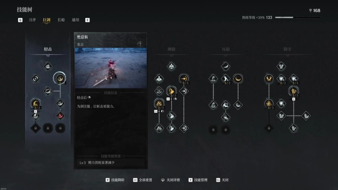 一切都理所当然——夏思源与《明末：渊虚之羽》